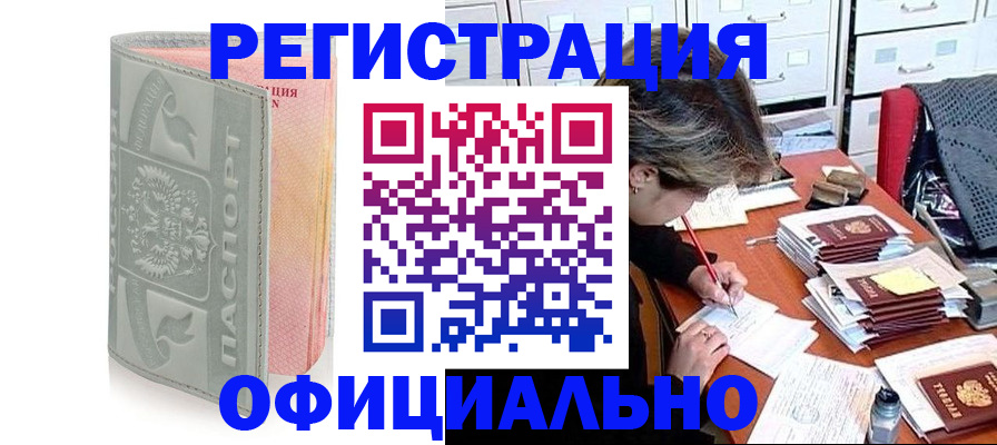 пропишу в квартире в Киреевске